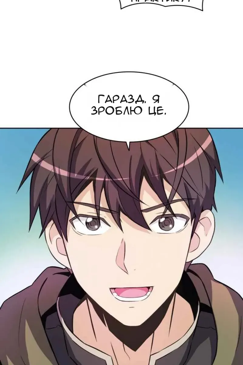 Сторінка 14
