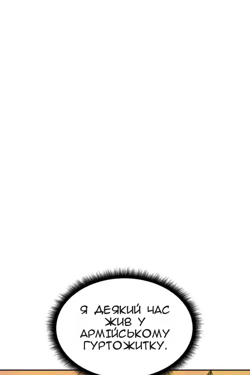 Сторінка 16