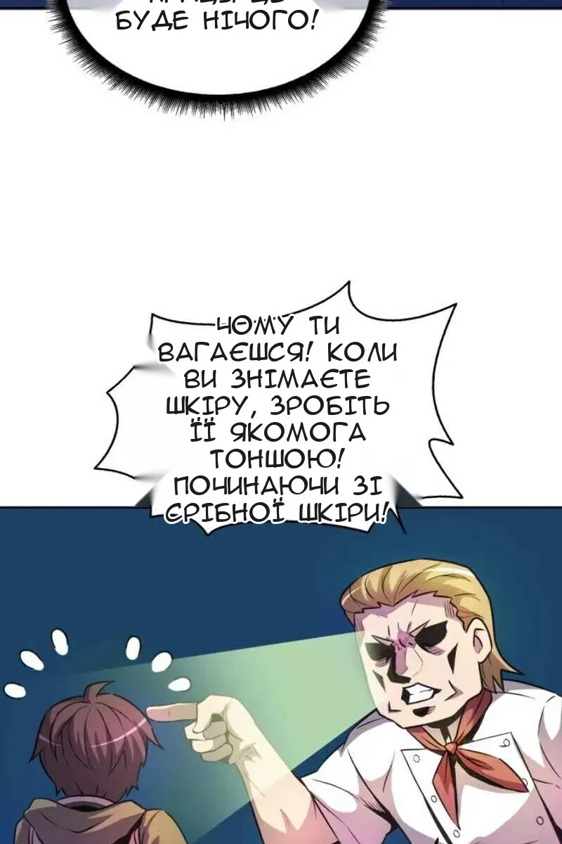 Сторінка 19