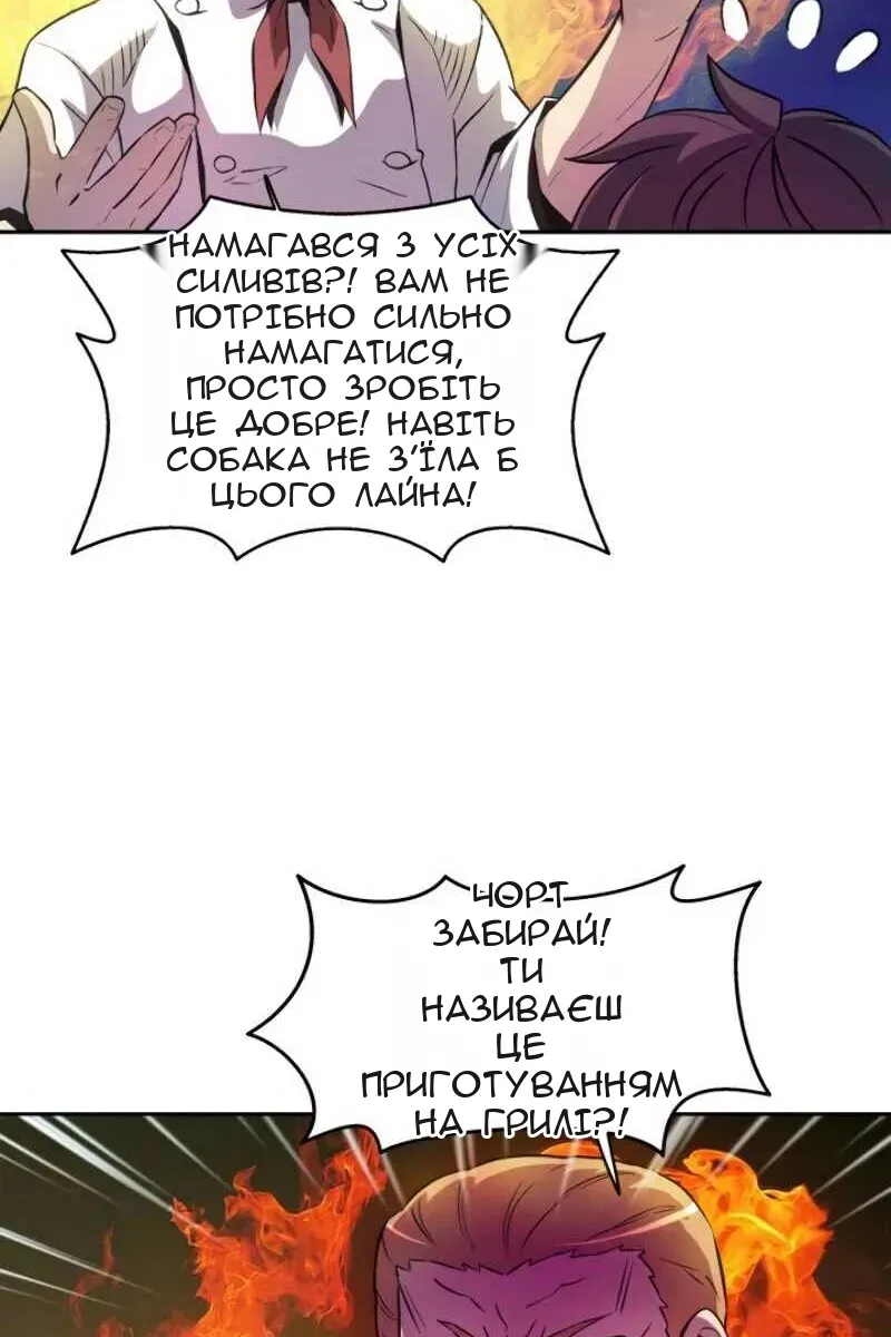 Сторінка 21
