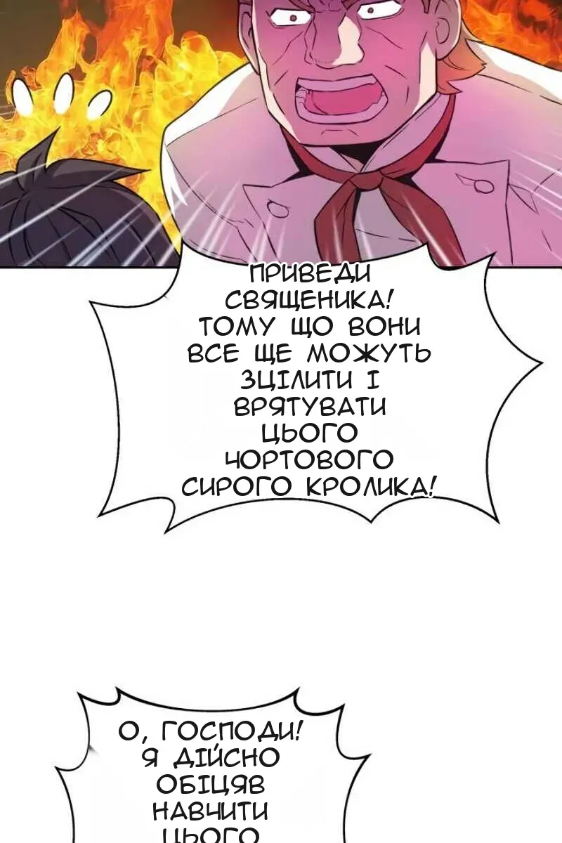 Сторінка 22