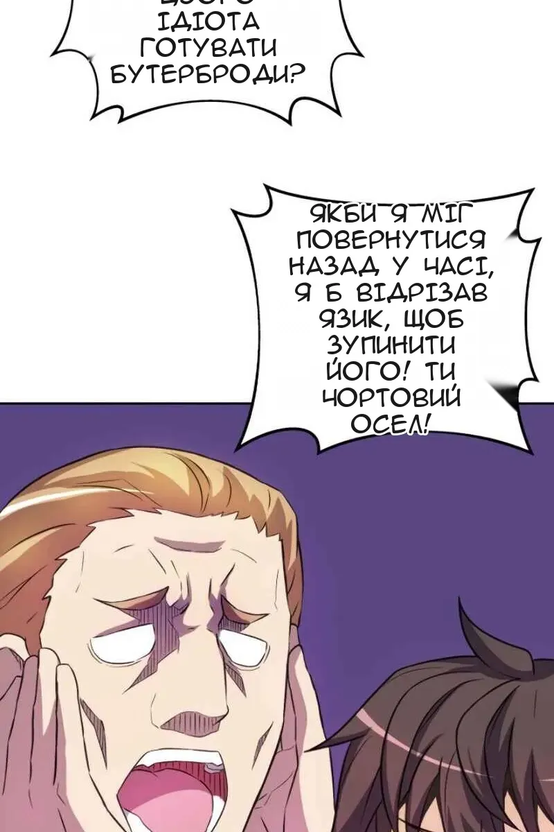 Сторінка 23
