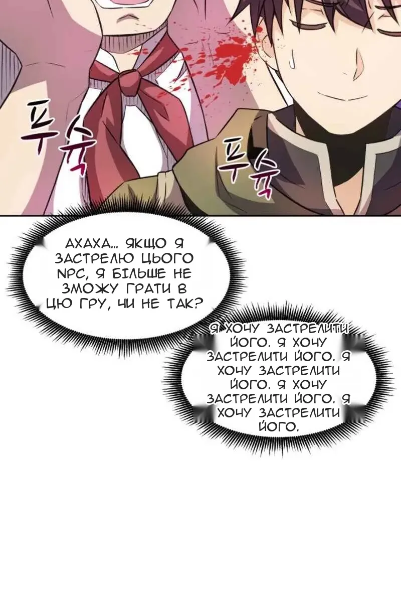 Сторінка 24