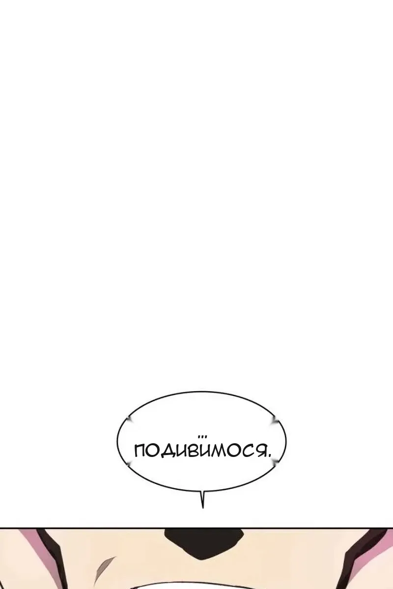 Сторінка 25
