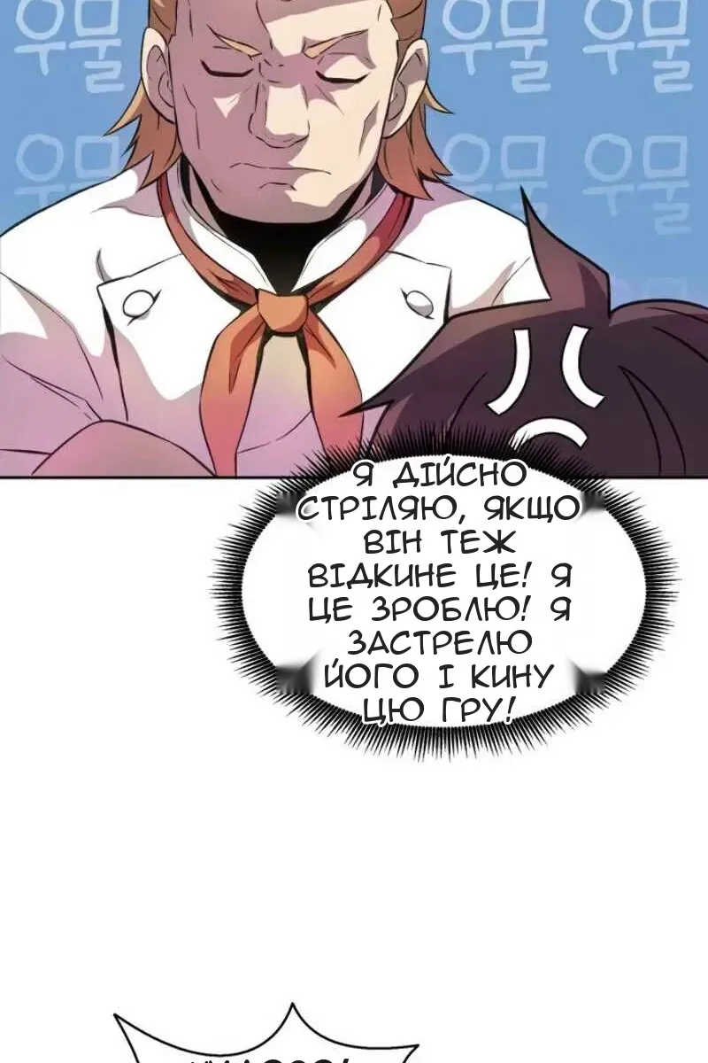 Сторінка 27