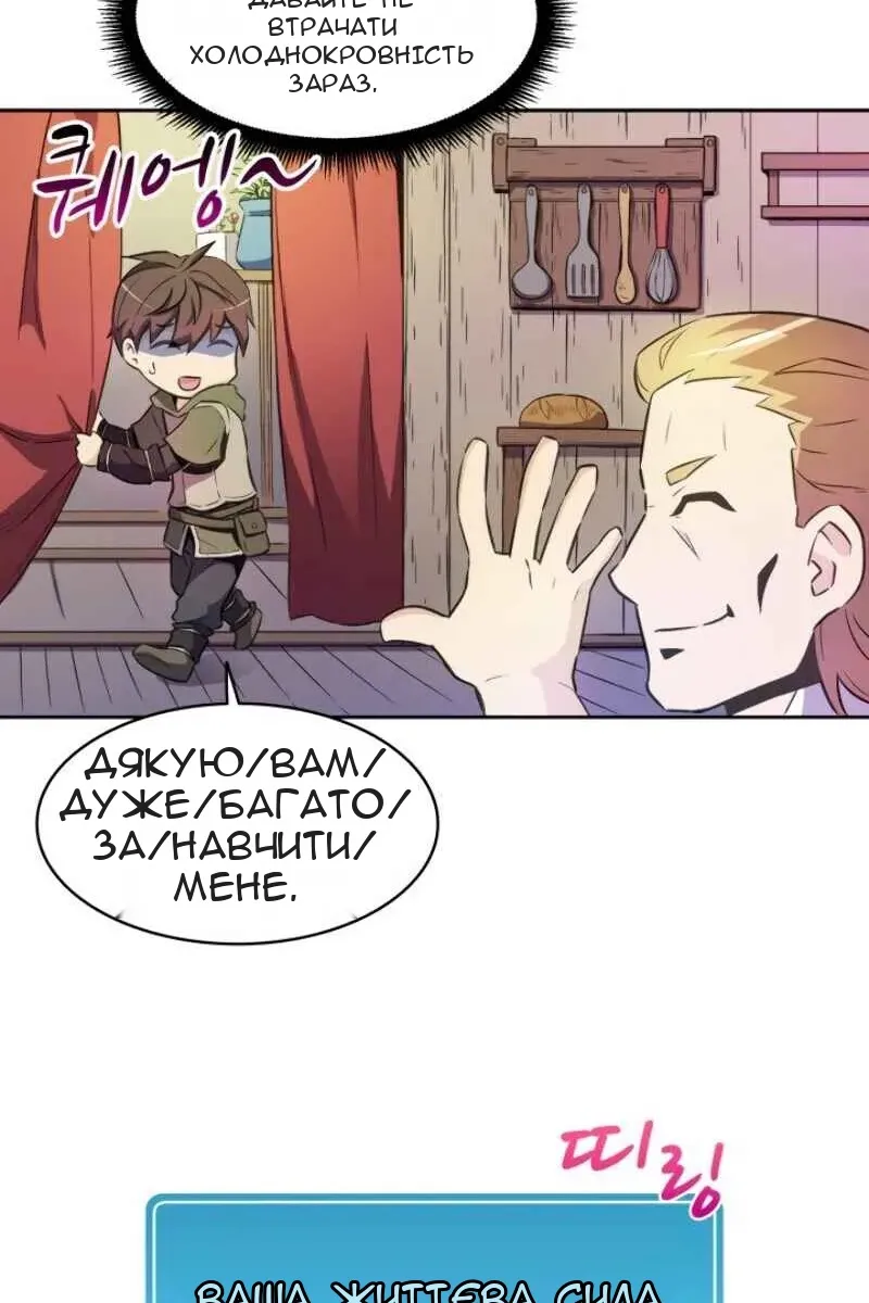 Сторінка 30