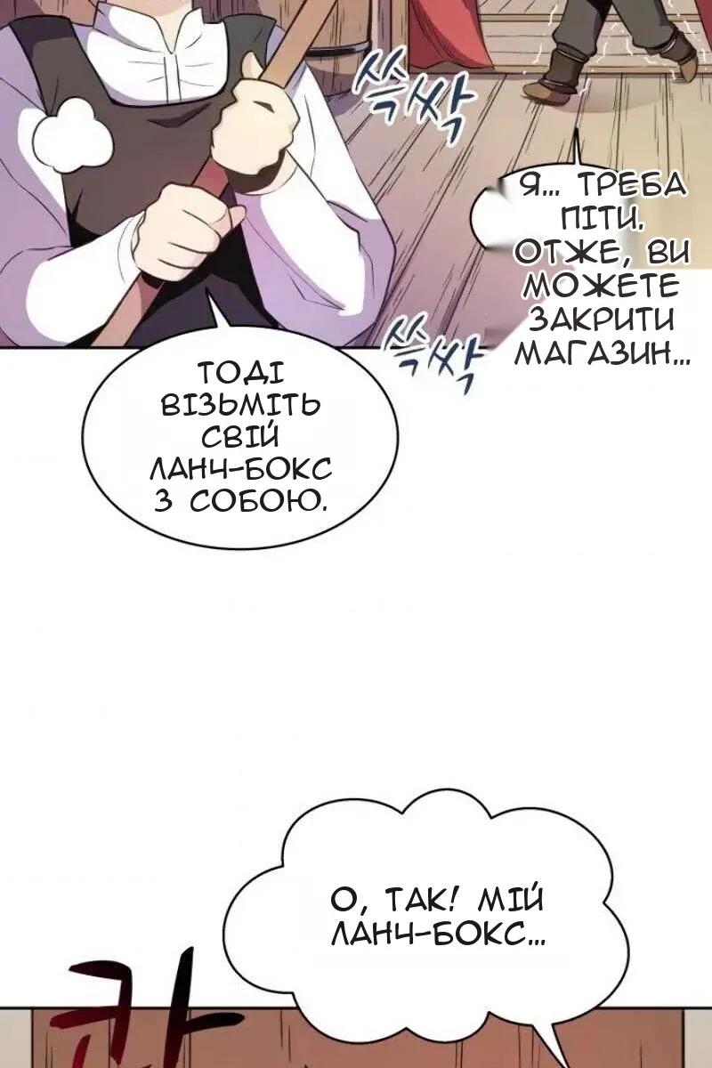 Сторінка 32