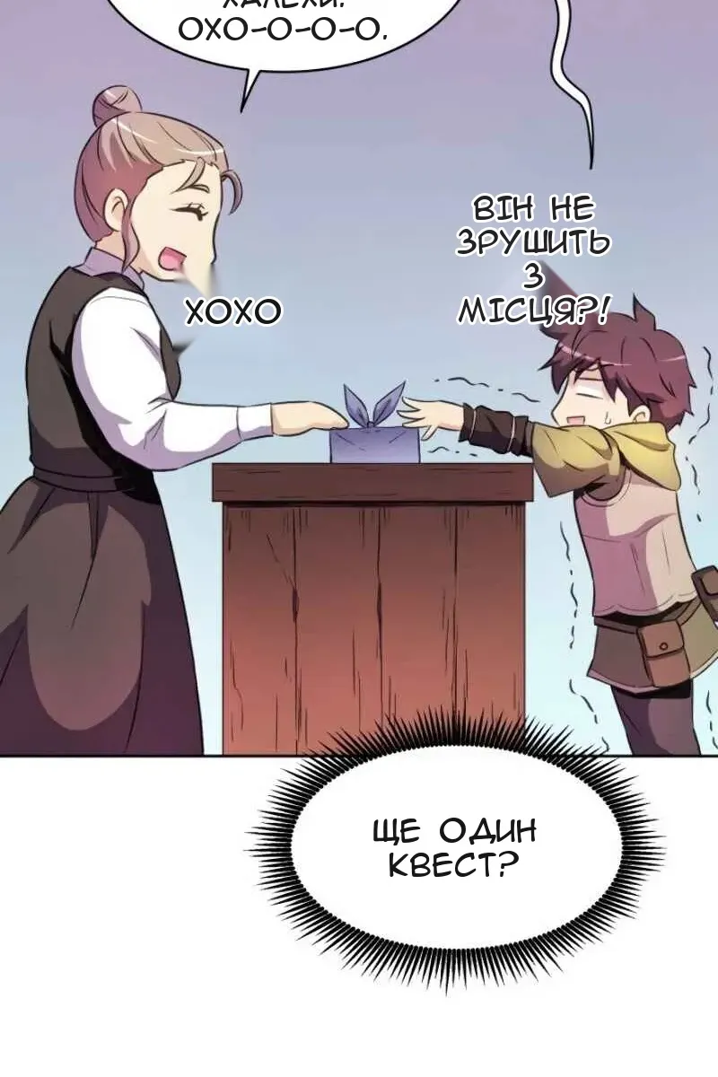 Сторінка 34