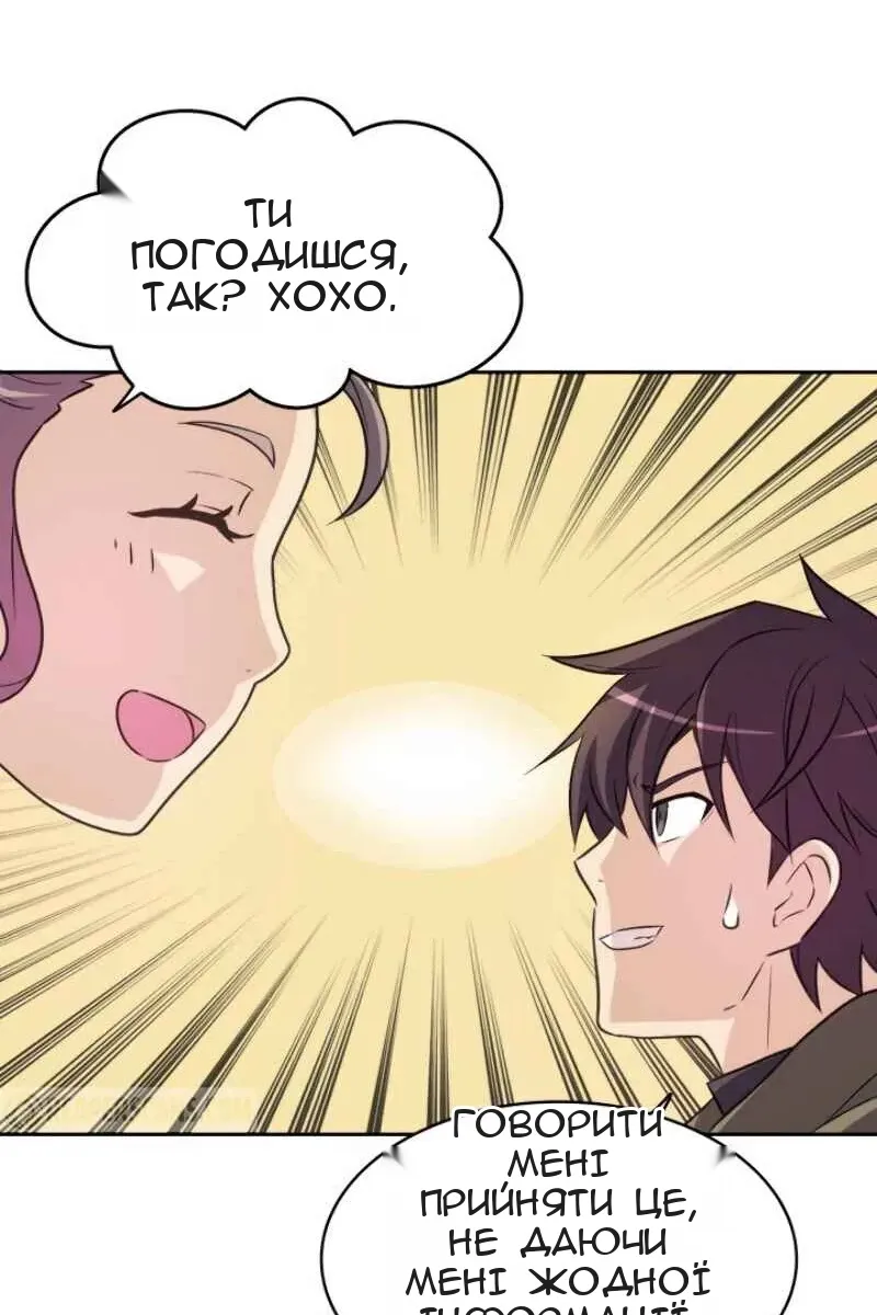 Сторінка 35