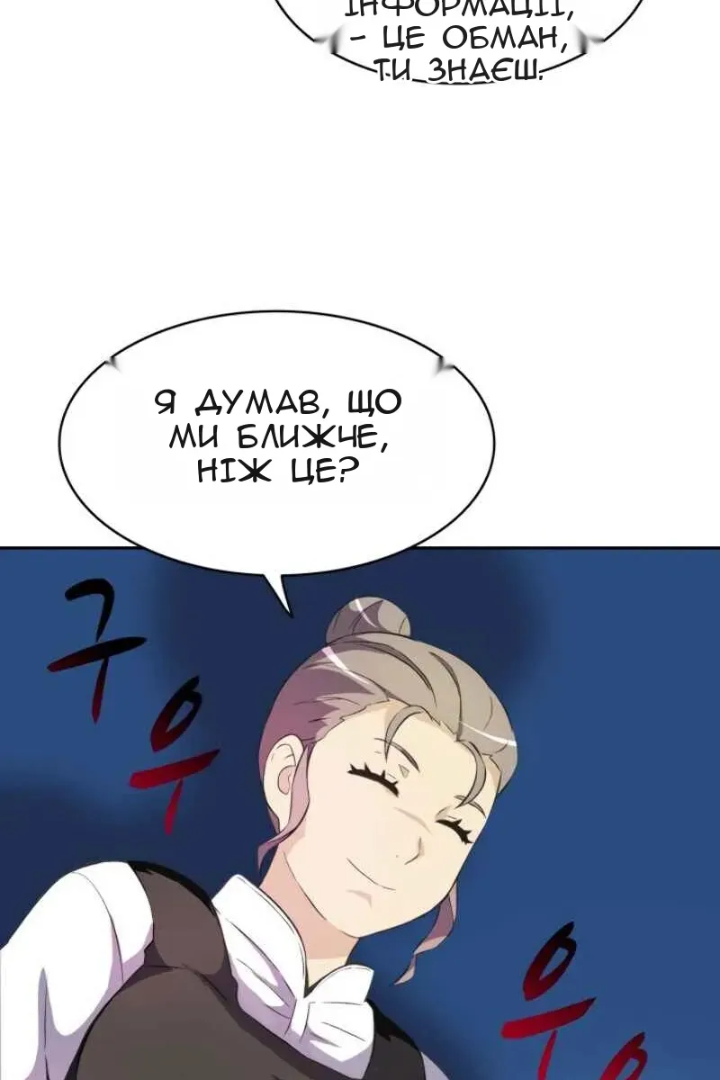Сторінка 36