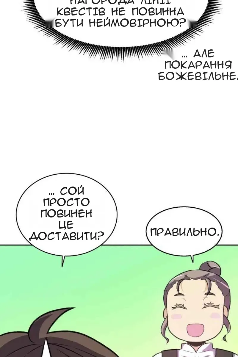 Сторінка 41