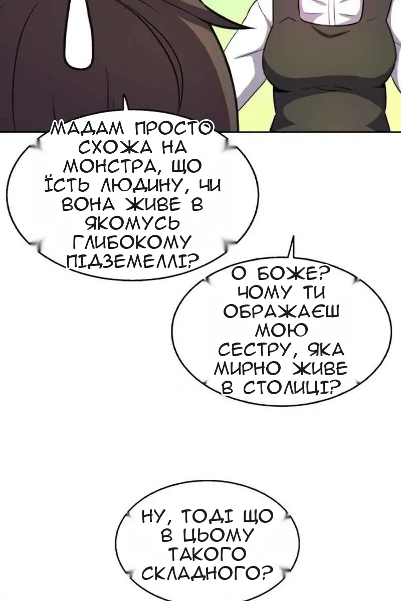 Сторінка 42