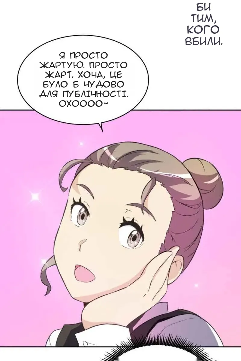 Сторінка 47