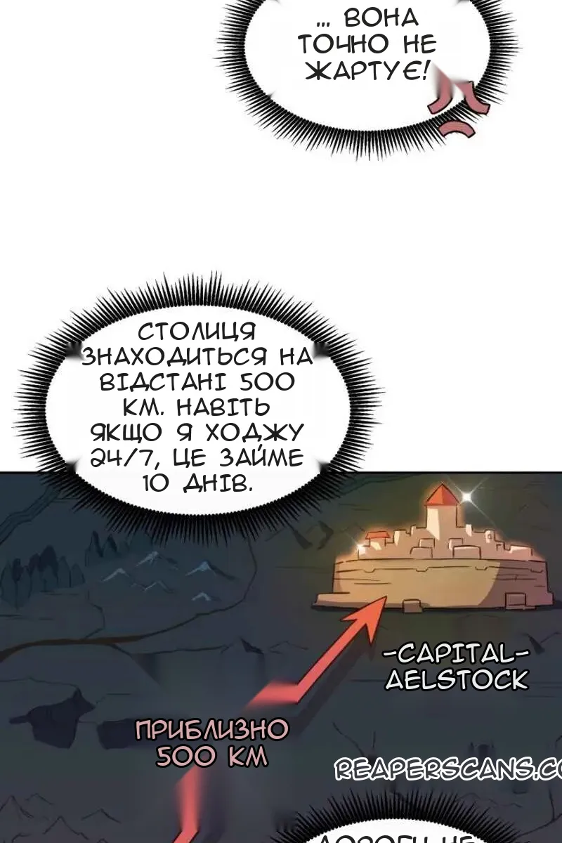 Сторінка 48