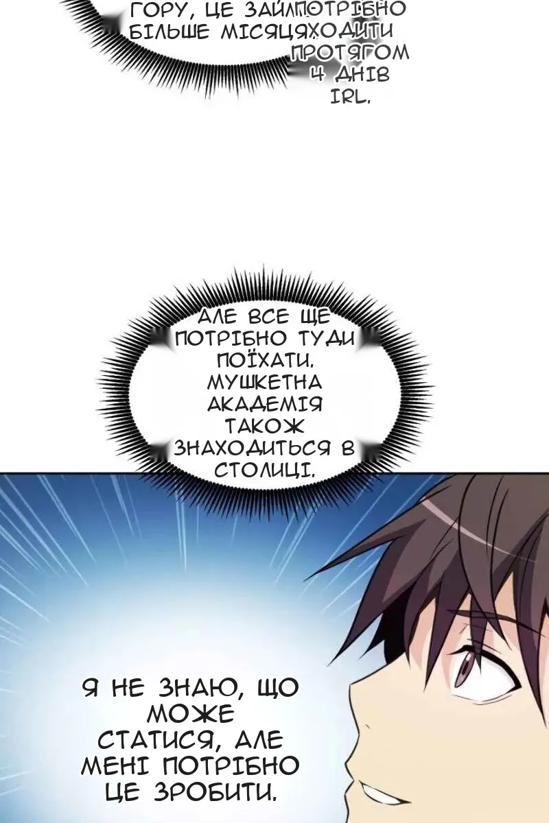 Сторінка 50