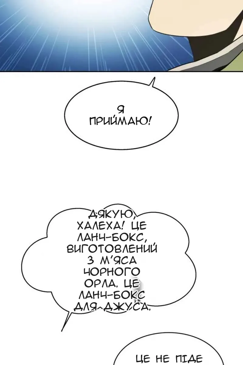 Сторінка 51