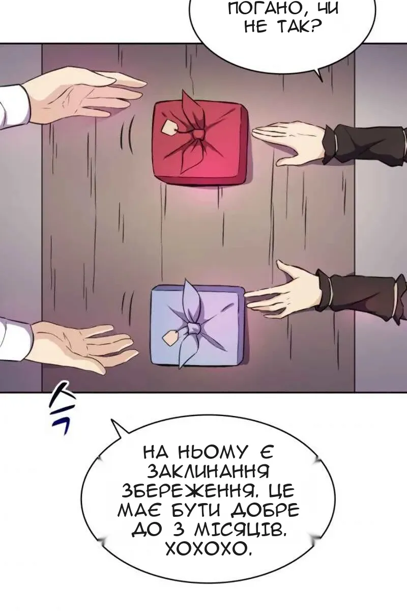 Сторінка 52
