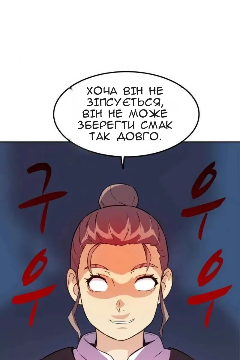 Сторінка 53