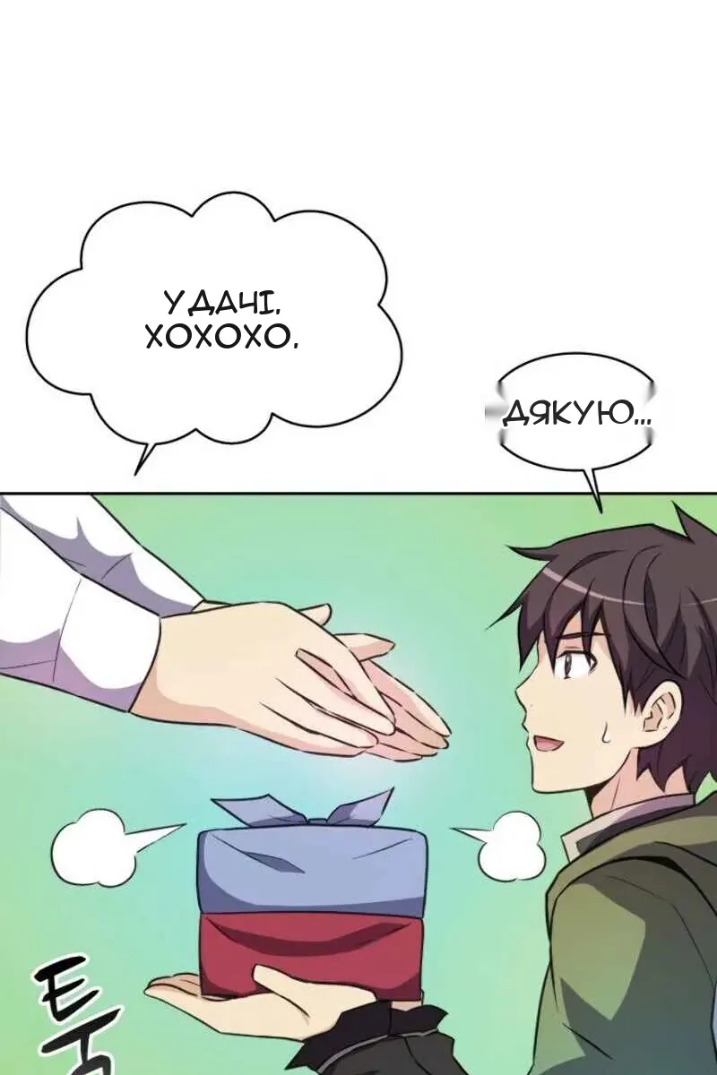 Сторінка 55
