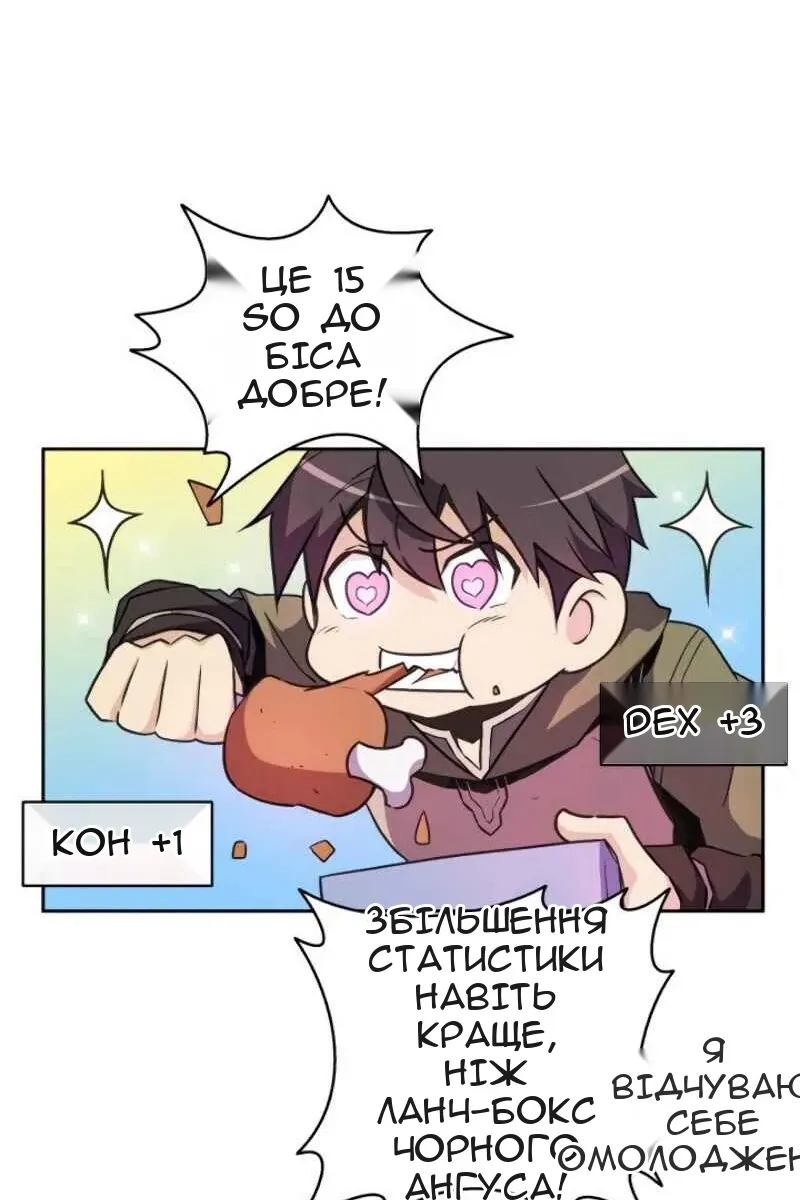 Сторінка 57
