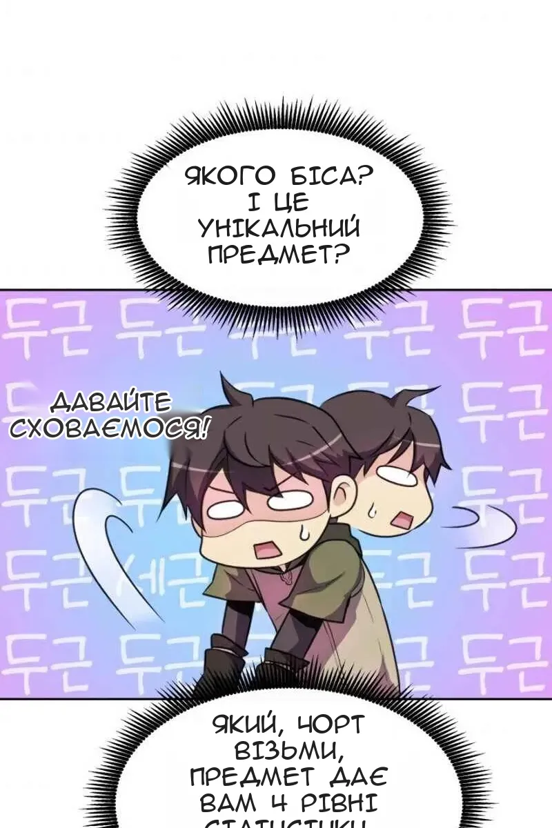 Сторінка 63