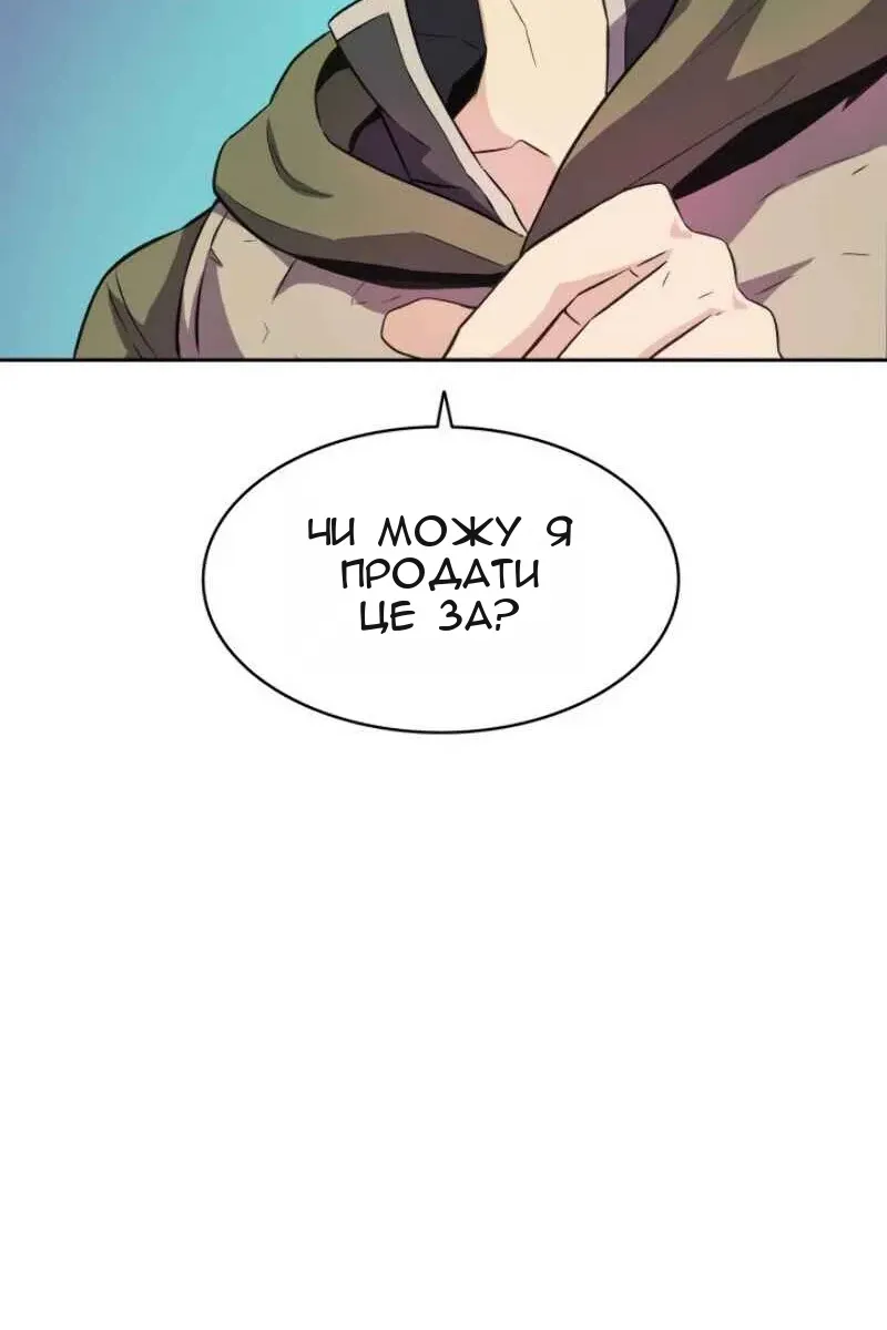 Сторінка 65
