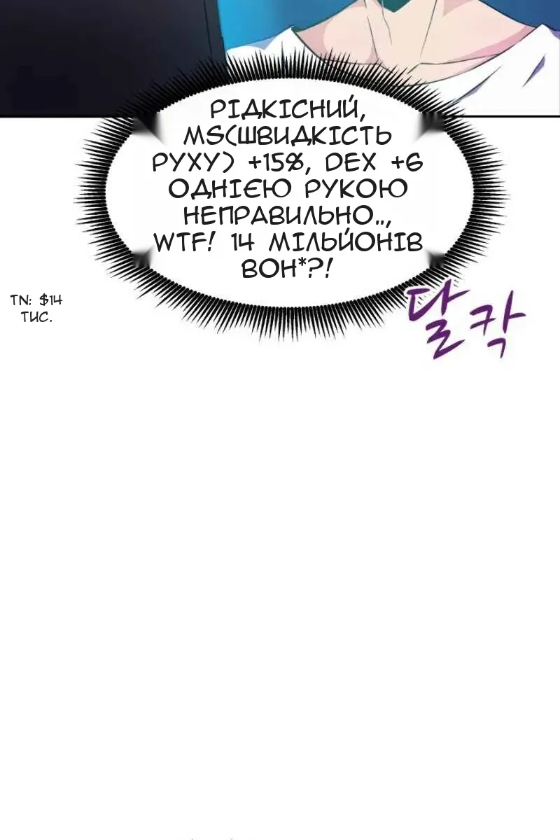 Сторінка 68