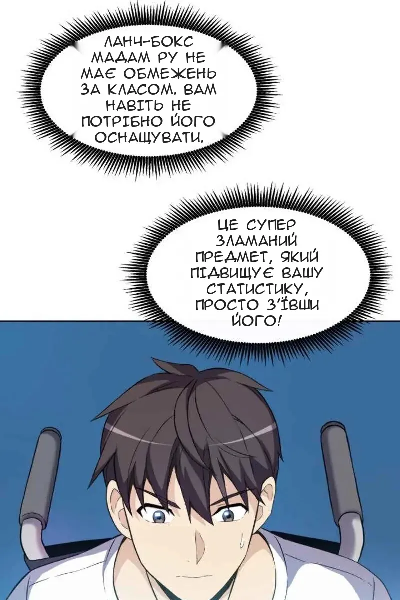 Сторінка 69