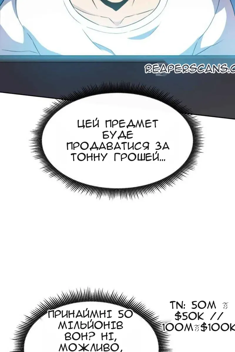 Сторінка 70