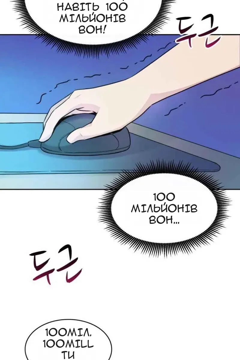 Сторінка 71