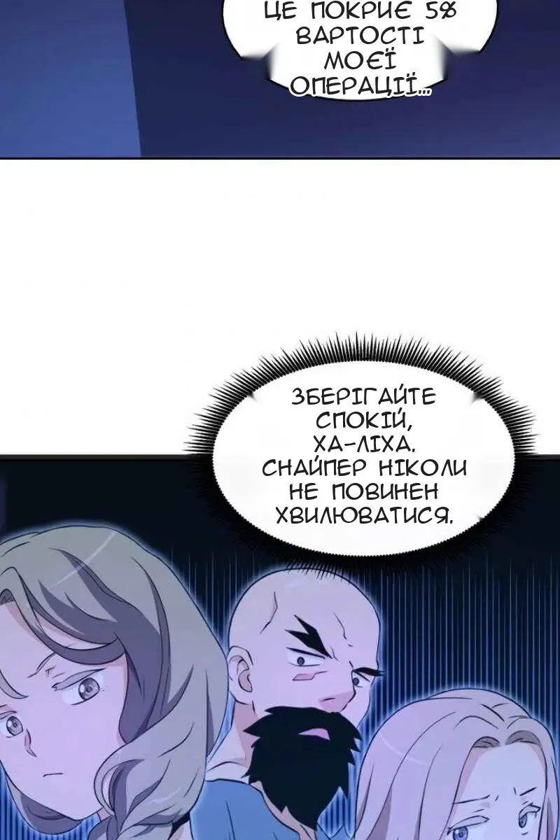 Сторінка 73