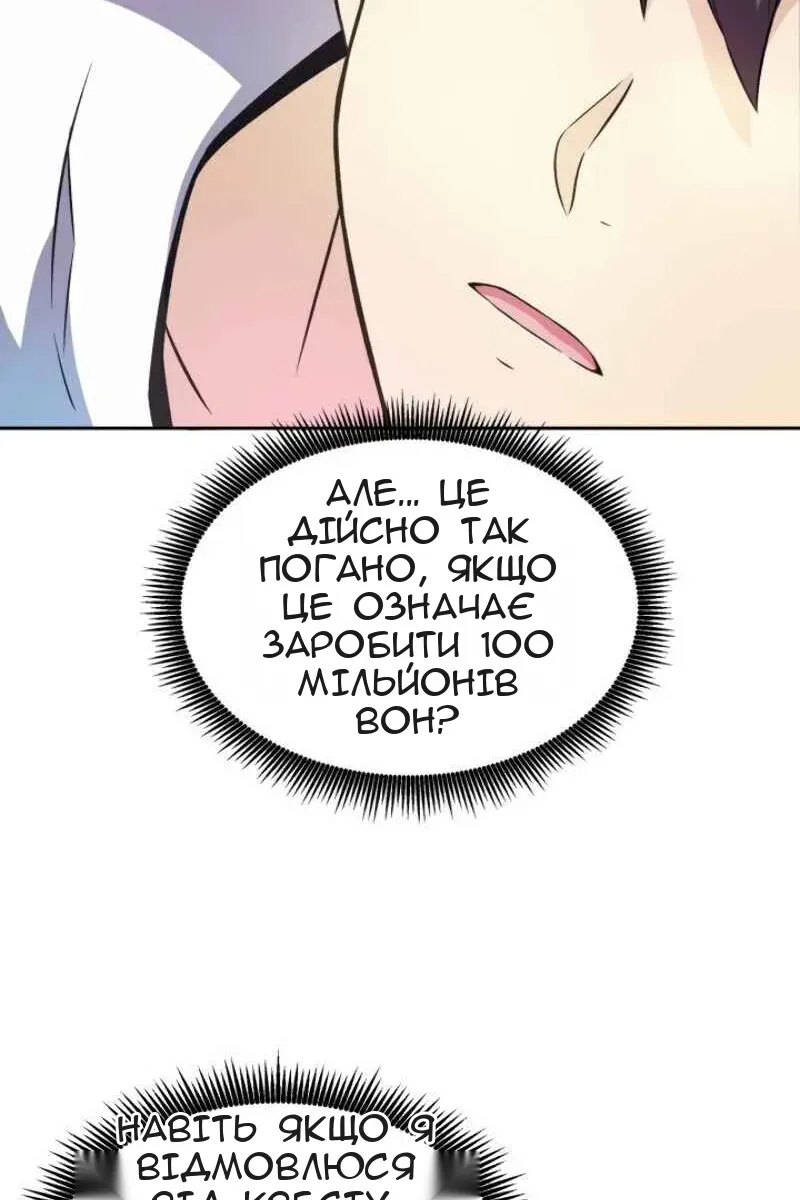 Сторінка 75