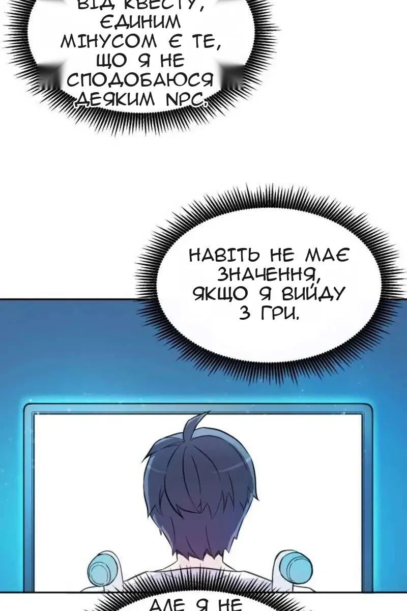 Сторінка 76