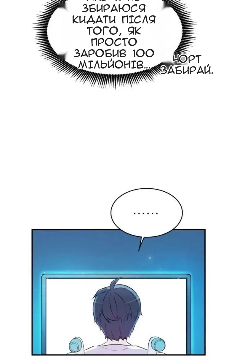 Сторінка 77