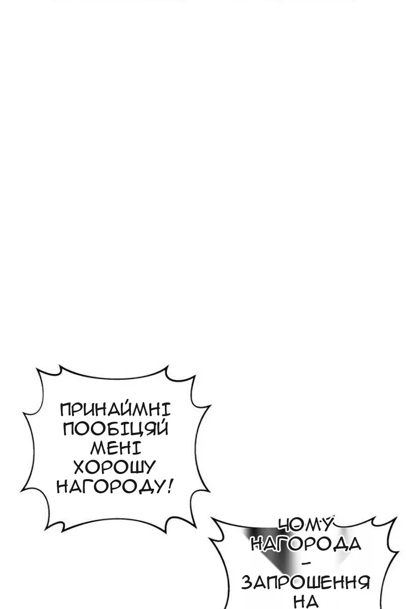 Сторінка 78