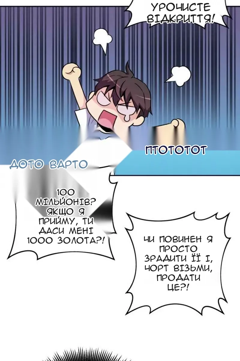 Сторінка 79