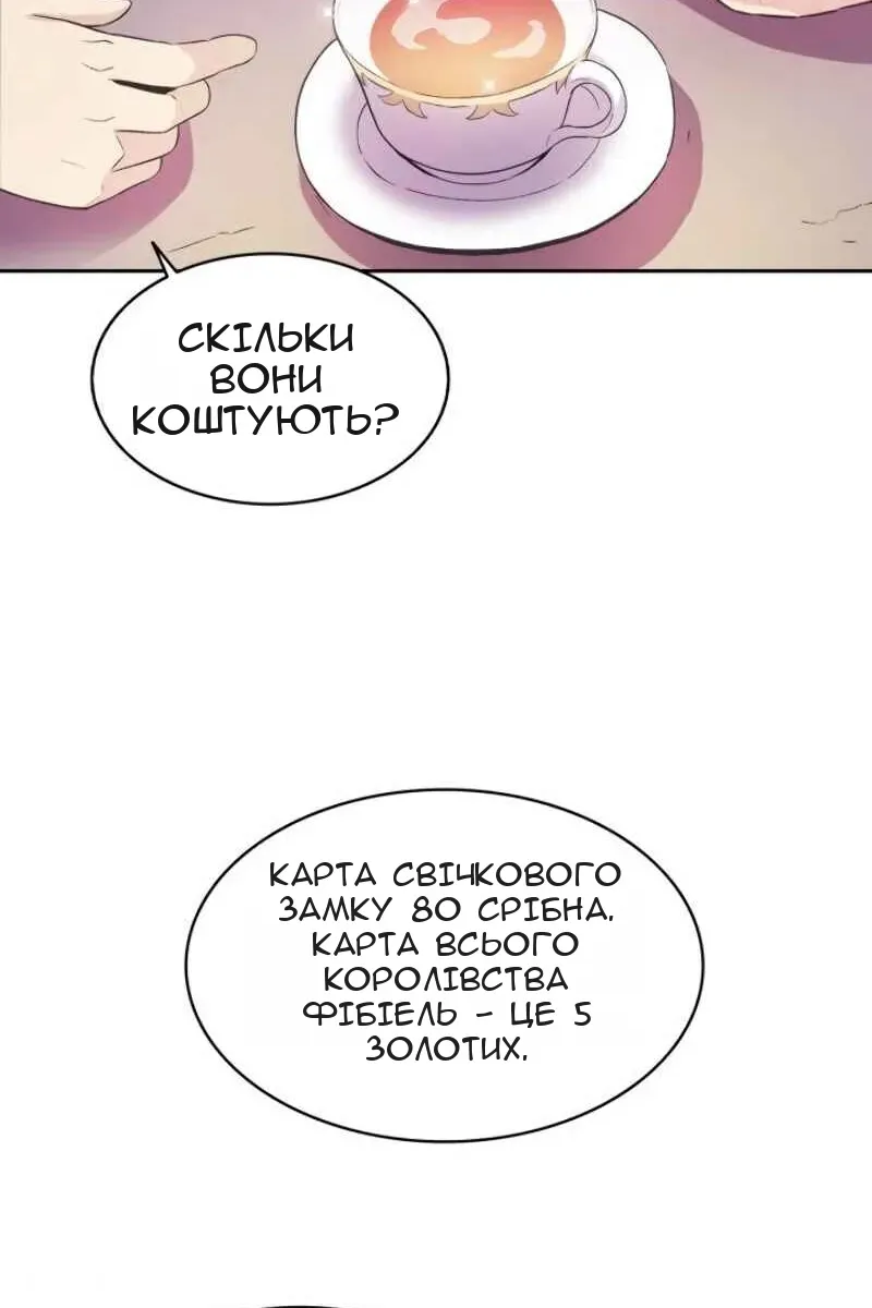 Сторінка 92