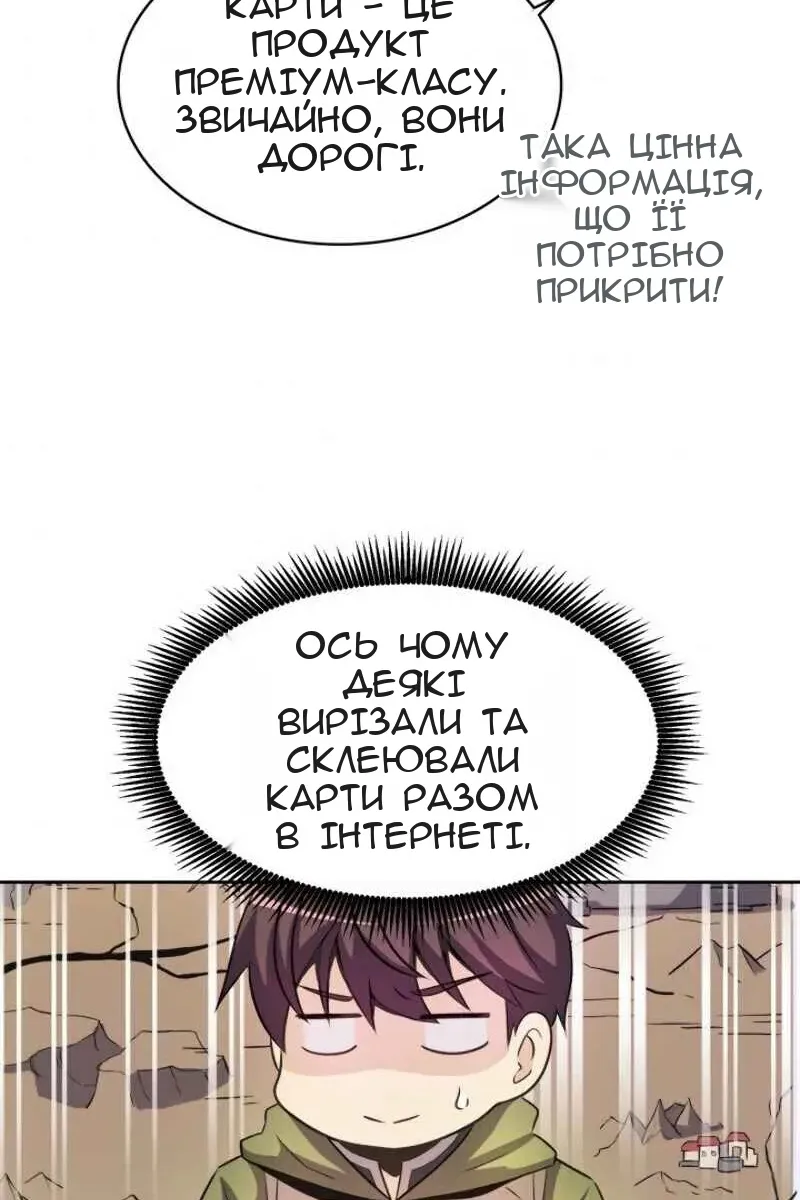 Сторінка 94