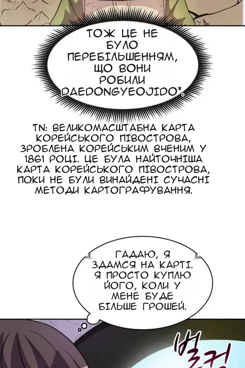 Сторінка 95