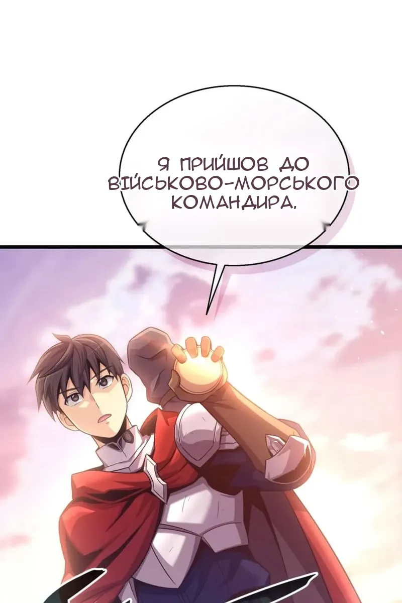 Сторінка 10