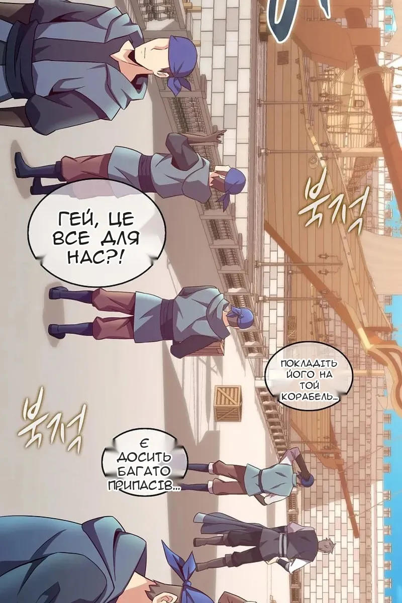 Сторінка 14