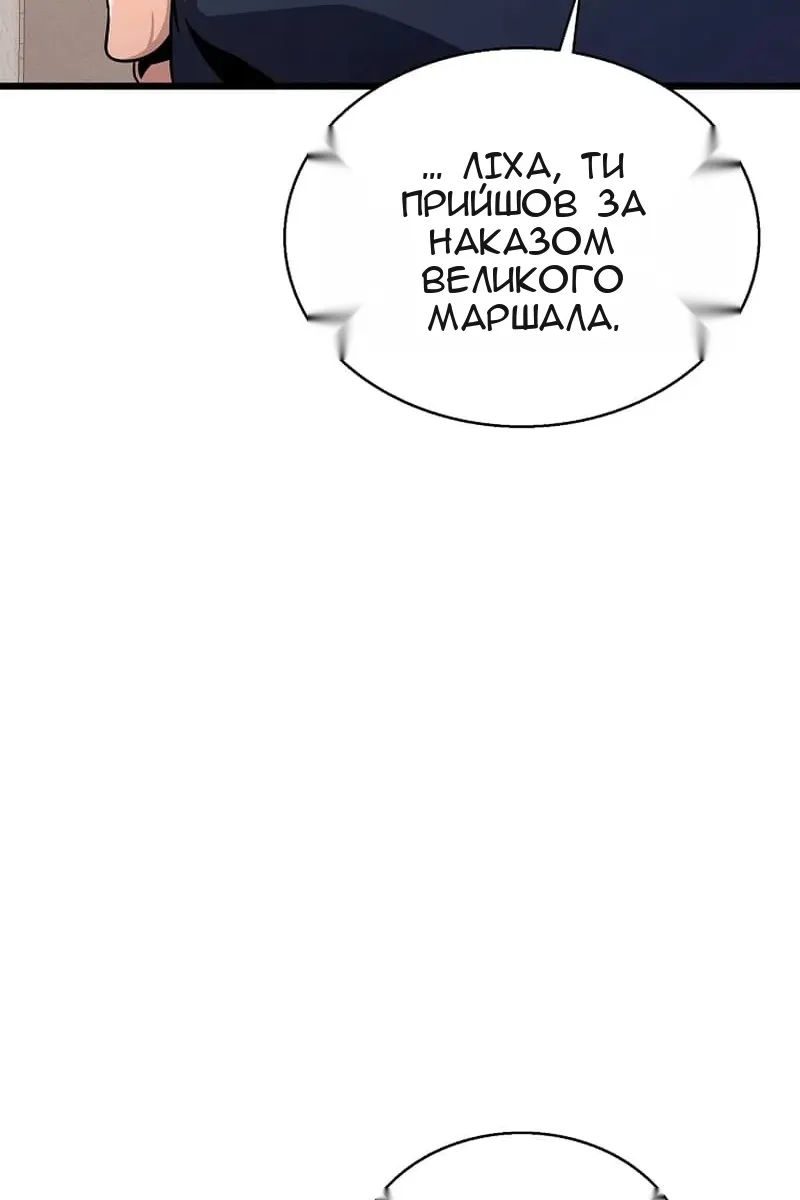 Сторінка 19