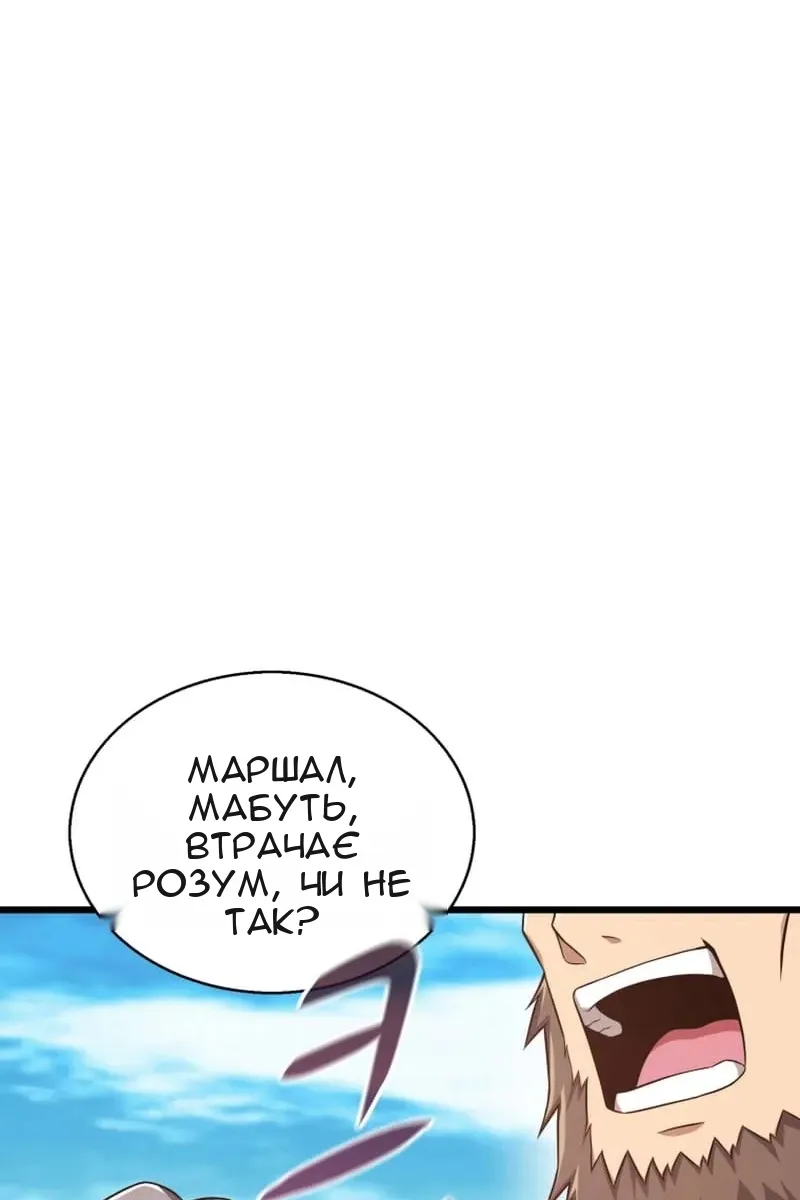 Сторінка 25