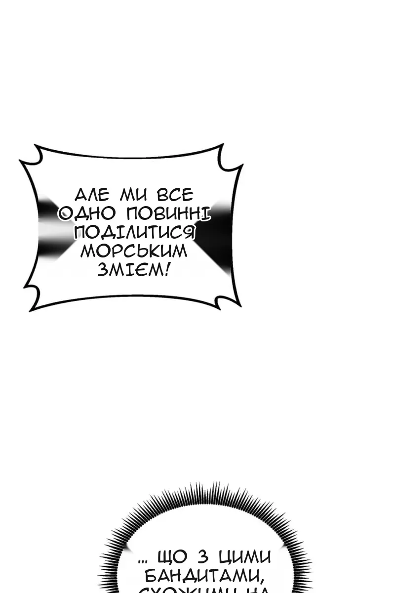 Сторінка 27