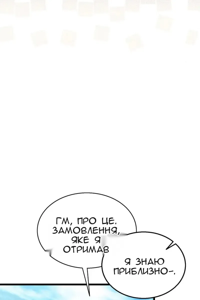 Сторінка 29