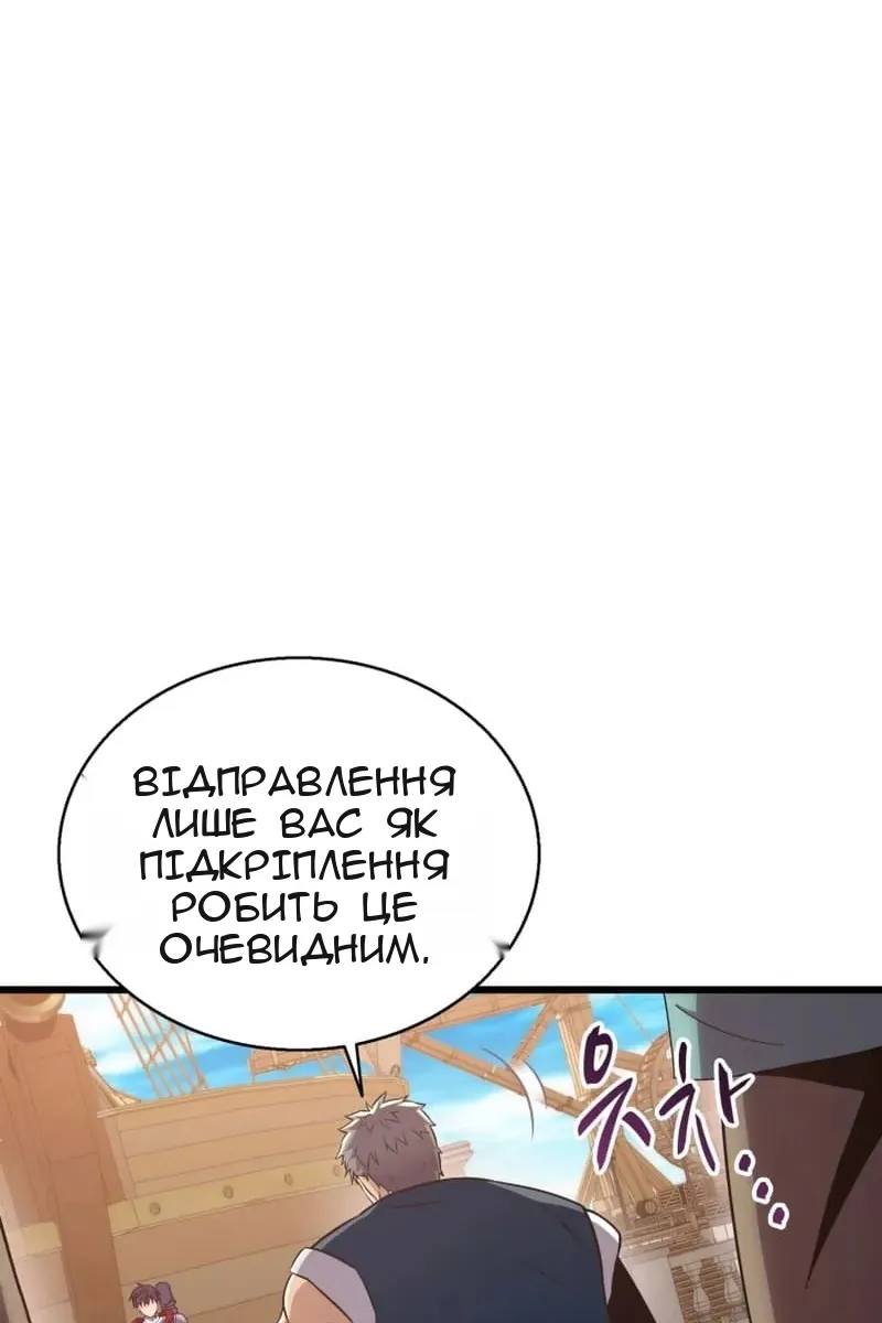 Сторінка 31
