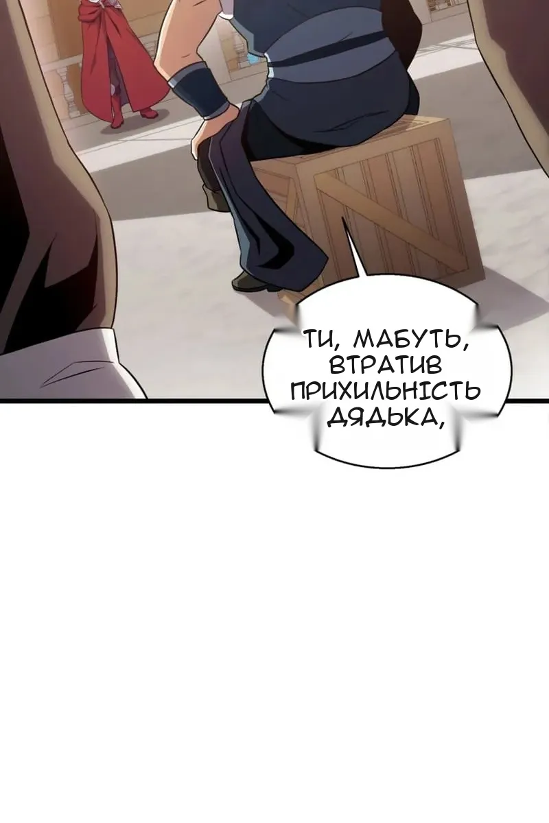 Сторінка 32