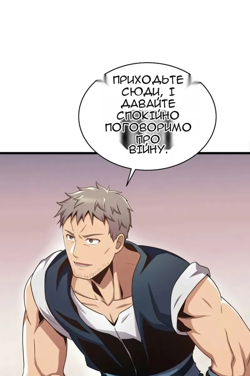 Сторінка 33