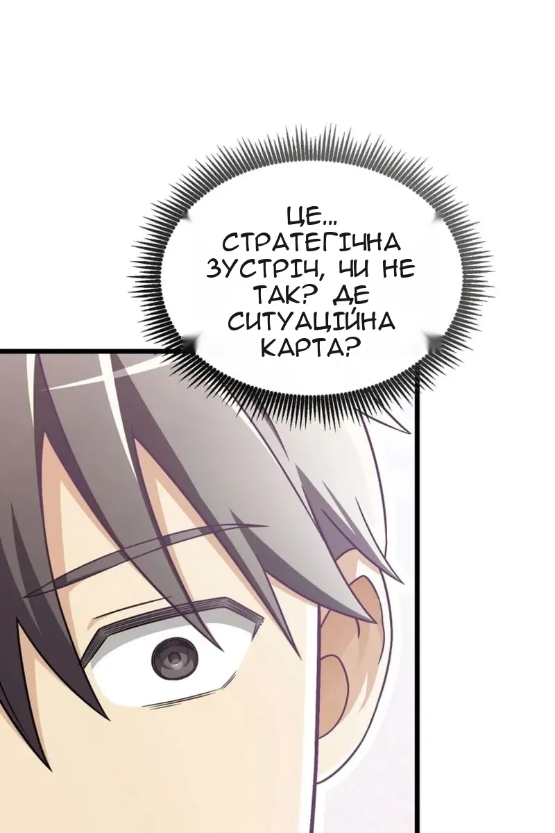 Сторінка 39