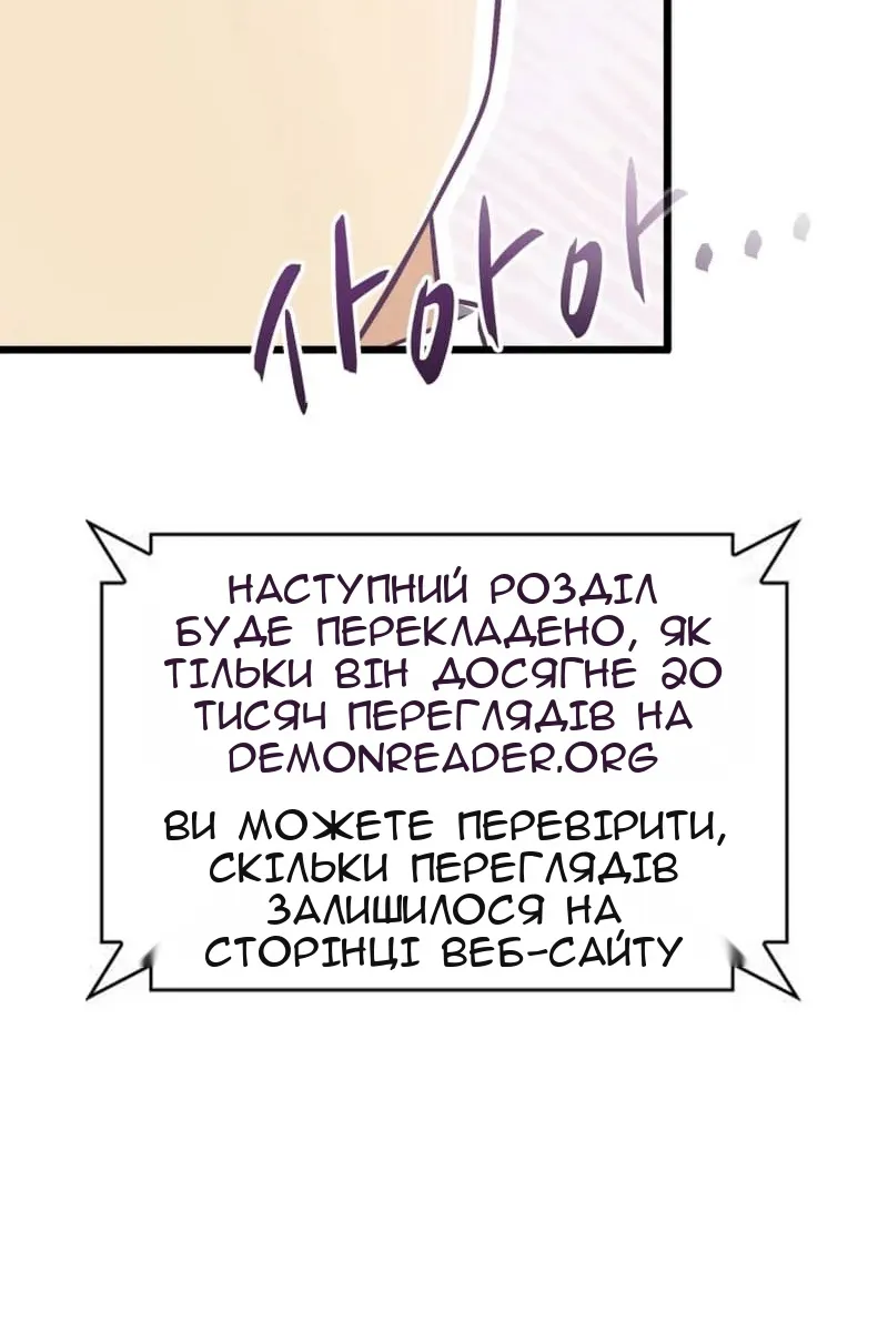 Сторінка 40